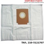 σακουλα σκουπας juro pro alegra